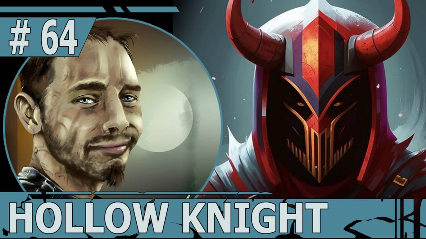 ИГРАЕМ В HOLLOW KNIGHT | #hollowknight | #64 БЕЛАЯ ЛЕДИ