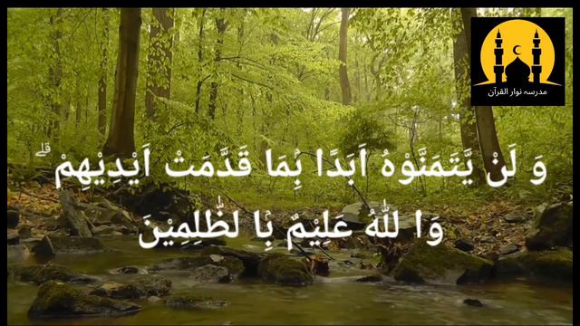 Quran Tafseer In Pashto Ayat 94 To 96 Mulana Taimur khan #islam #quran #trend #viral #qurantafseer смотреть онлайн