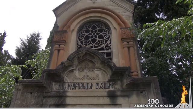 Сохраним память предков в Тбилиси смотреть онлайн