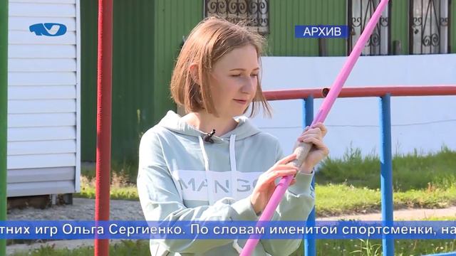 Югра готовится в паралимпийским играм смотреть онлайн