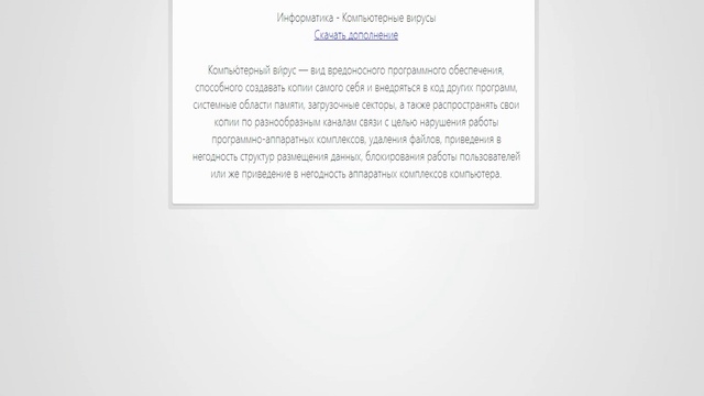 Future-WEB_Video_Present