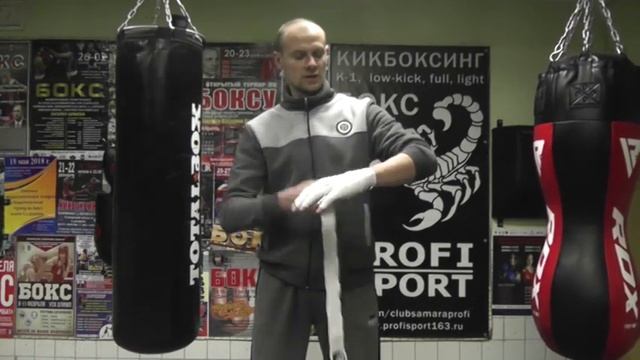 Бинтовка рук от "ПрофиСпорт" (как правильно мотать боксерские бинты) смотреть онлайн