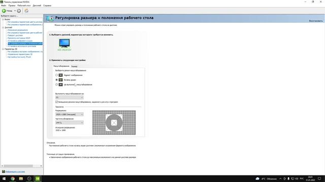 Как вообще избавиться от инпут лага! INPUTLAG FIX 100% смотреть онлайн