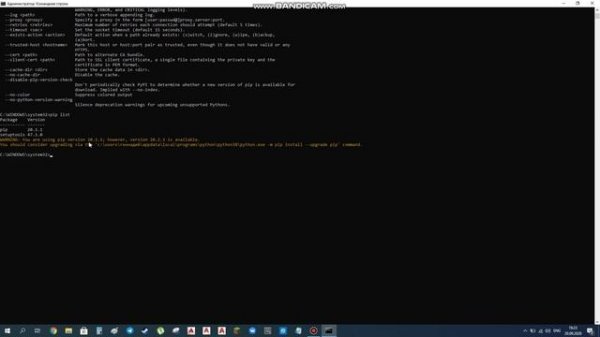 2.Как установить NumPy