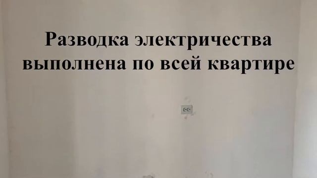 Продажа квартиры в Кудрово смотреть онлайн