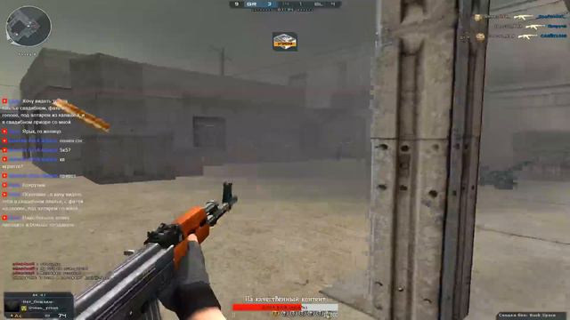 Играем в Crossfire (Звание Маршал, Клан _Константа_ ) смотреть онлайн