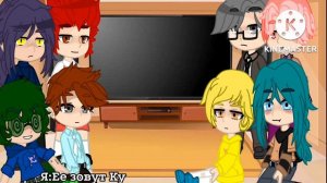 Реакция на Геншин (13 карт). Инадзума. {Mari} 14/? #13карт #гачалайф #реакция