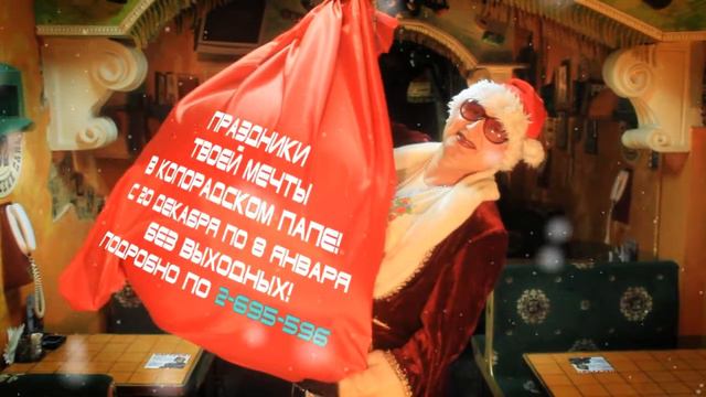 Папа Без выходных!!!!! 2011 смотреть онлайн