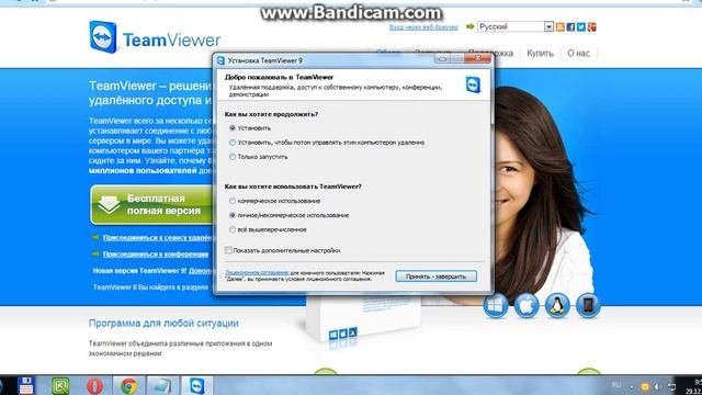 TeamViewer: Установка и подключение смотреть онлайн