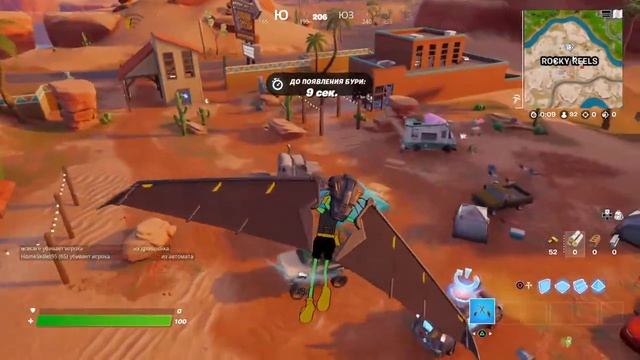 Как попасть в закулисье в фортнайт смотреть онлайн