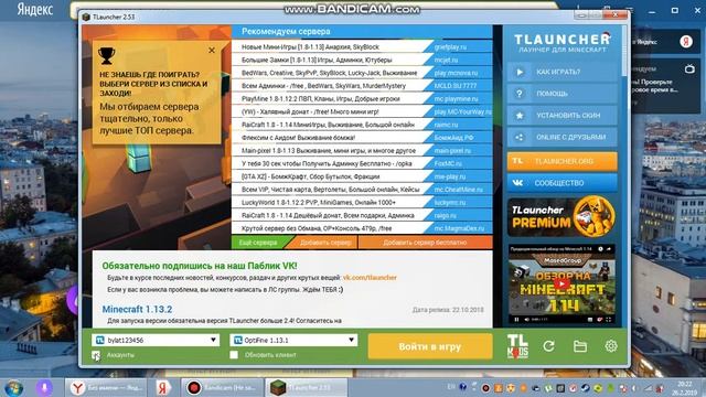 КАК УСТАНОВИТЬ СКИН НА TLAUNCHER. ЧТОБЫ ВСЕ ВИДЕЛИ ЕГО!!!! смотреть онлайн