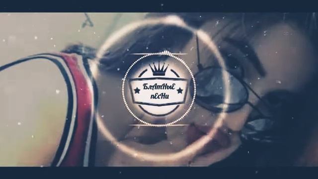 Со мной кайфовай ( slowed remix version 2020 ) смотреть онлайн