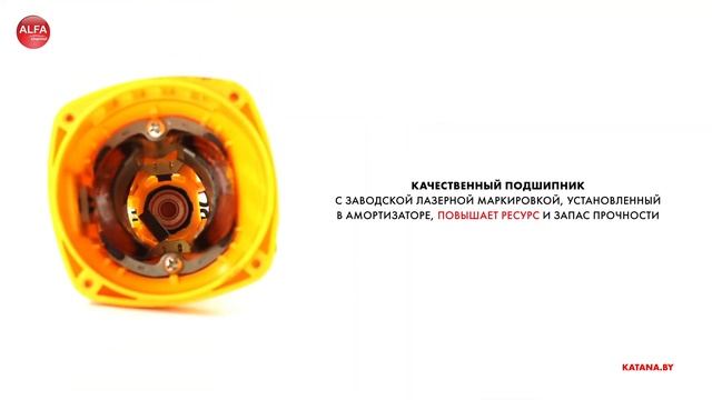 УШМ KATANA HD Line AG5501S — Детальный разбор смотреть онлайн