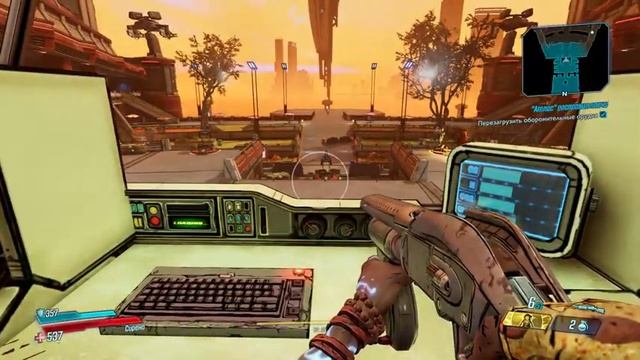 ⭕ Borderlands 3 // Хаос и Немного Фана (Ч.3) // Chaos and Little Fun (P.3) ?️? ?☣️ смотреть онлайн