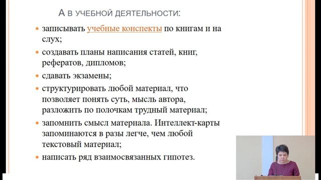 Межрегиональный семинар «Языки и культура народов России: сохранение и развитие» (05.12.2019г.) смотреть онлайн