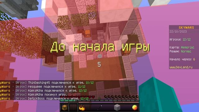 Скай варс в майнкрафт и накопление монет на набор(лягушка)