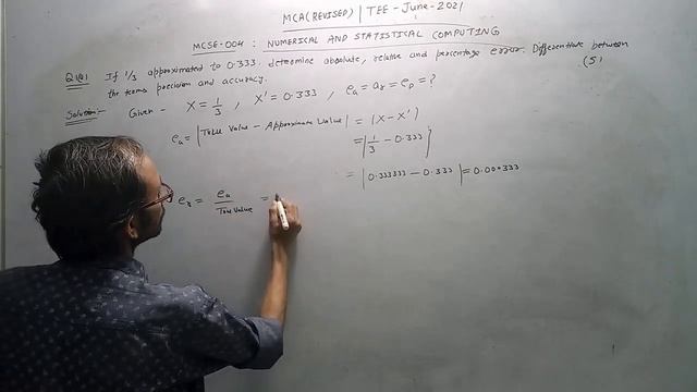MCSE004 TEE June-21 Q1a If 1/3 approximates to 0.333, determine absolute, relative, percentage erro смотреть онлайн