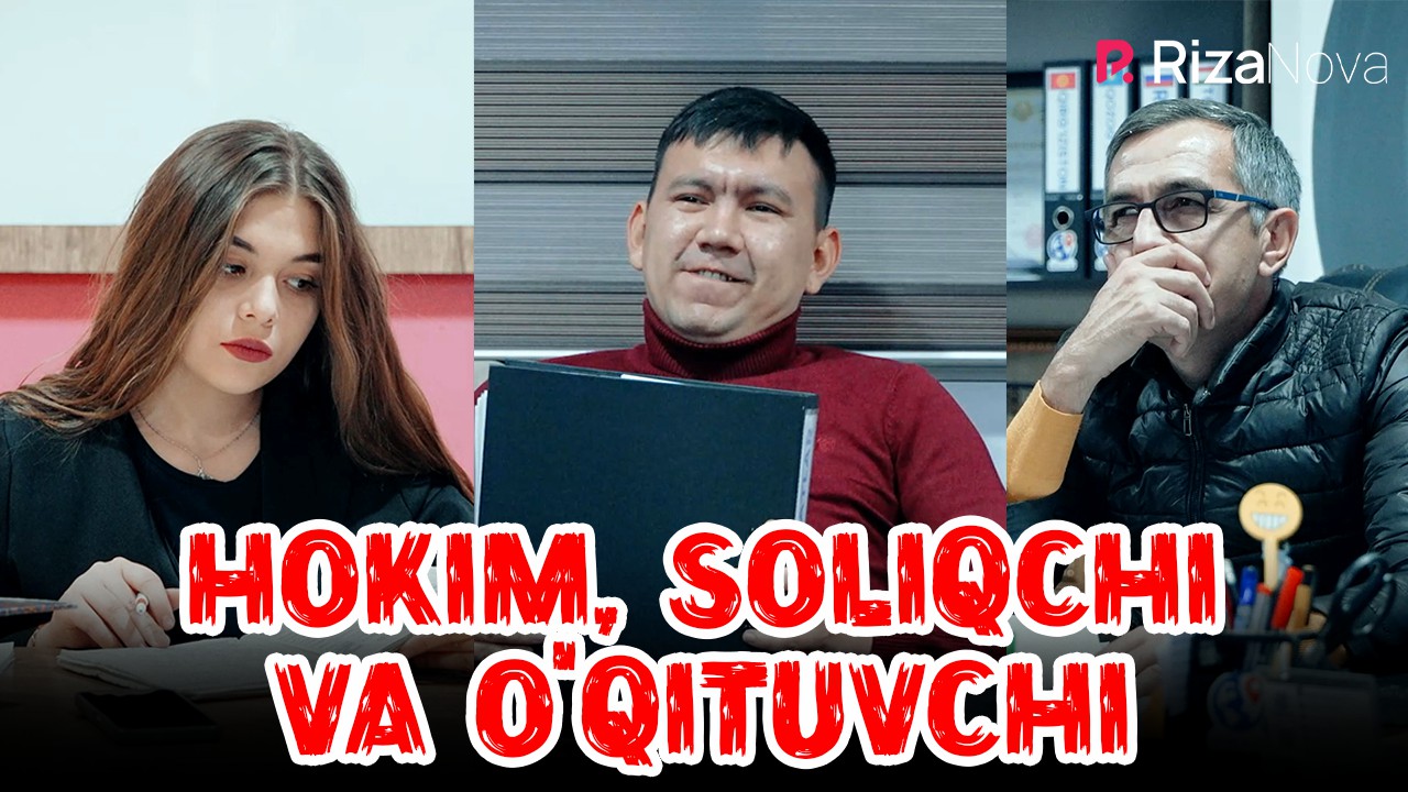 Shapaloq - Hokim,soliqchi va o'qituvchi смотреть онлайн