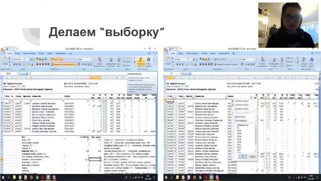 информационный лист смотреть онлайн