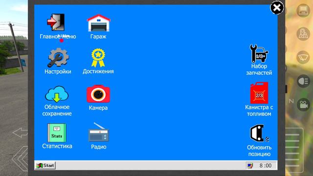 НОВЫЙ ГЛИТЧ НА ДЕНЬГИ ОБНОВЛЕНИЕ 1.23 - Motor Depot (мобильные игры)