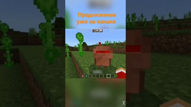 МОД НА НОВУЮ ЕДУ В МАЙНКРАФТ ##bazalt #minecraft #minecraftanimation #shorts #minecraftshorts #game смотреть онлайн