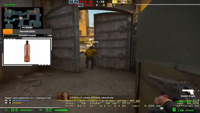 Non Prime CS:GO | Играю С Подписчиками :) смотреть онлайн