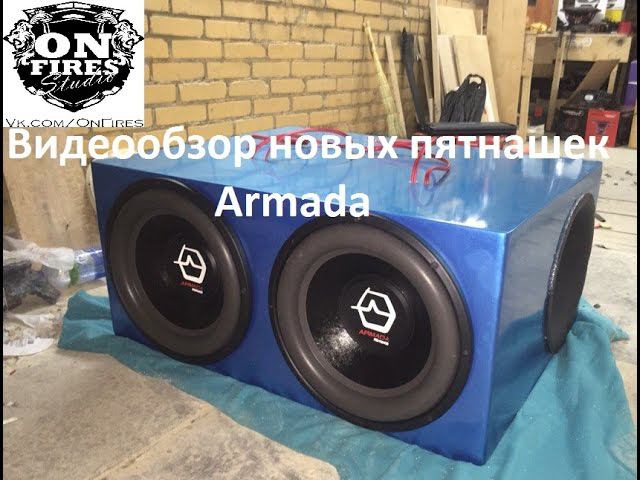 Сабвуфер в приору Ural AS-D15.3D2 ARMADA смотреть онлайн