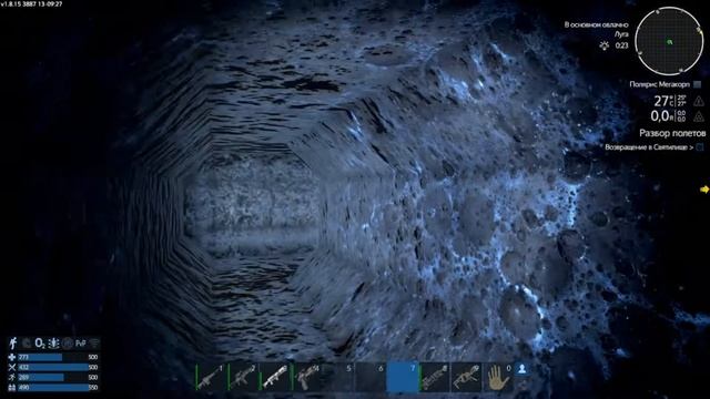 Empyrion Galactic Survival - Погребальная камера #18