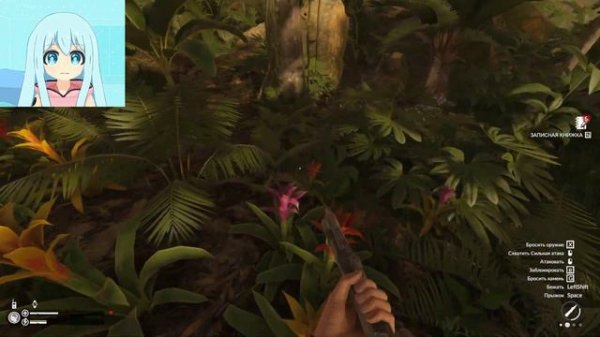 В Поисках Воды и Молинерии 💙 Green Hell 6#