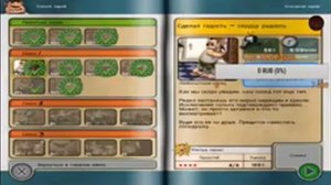 Как достать соседа(помоги нужен телефон)