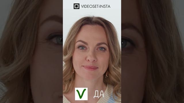 #Shorts Как убрать второй подбородок на видео смотреть онлайн