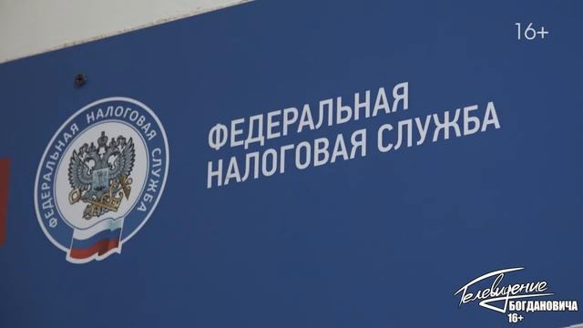 Налоговая инспекция приглашает на бесплатный семинар смотреть онлайн