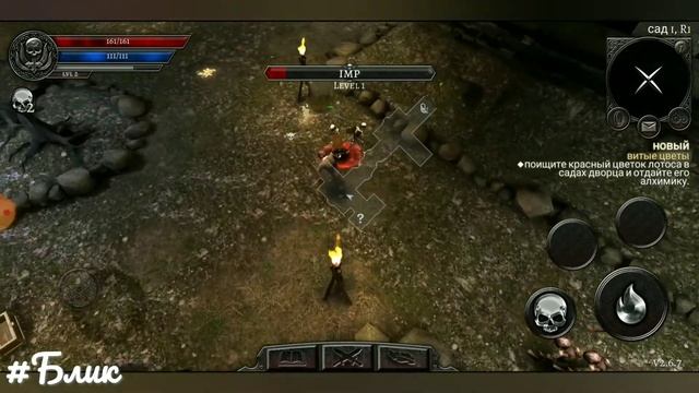 #Блик ✨ Anima ✨ Прохождение игры✨ приключения ✨ rpg ✨ ✓1 смотреть онлайн