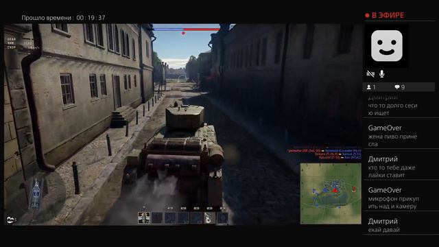Играю на PS4 Pro смотреть онлайн