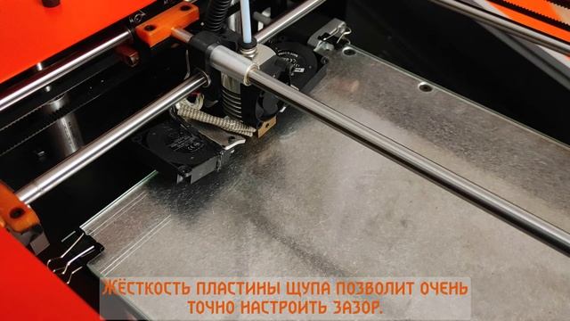 Ulti Steel - Калибровка стола щупом смотреть онлайн