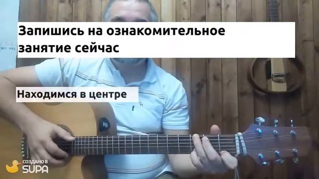 Хочешь играть не только любимых Чайфов? Голосуй смотреть онлайн