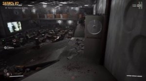 Atomic Heart - Где найти записи в квесте «Неудобная правда»