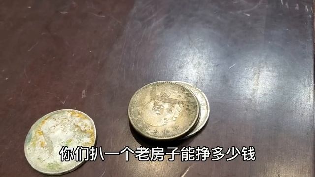 老人生病六个子女都不想管，老人无奈拿银元鉴宝，小闫会估价多少【小闫打铁镯】 смотреть онлайн