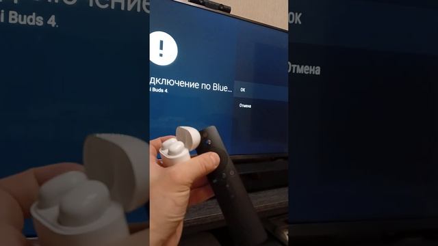 Подключение Bluetooth наушников и колонок