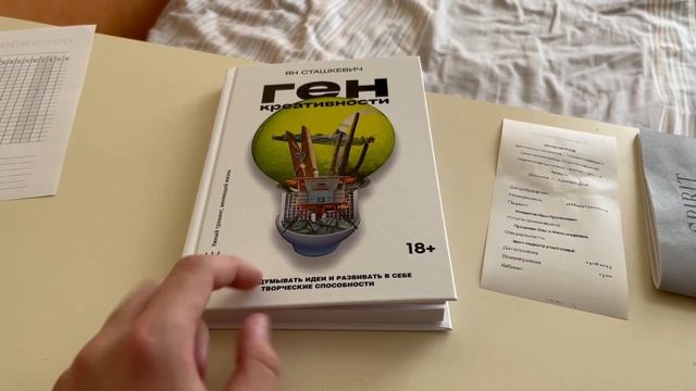 Рабочее место Вани таргетолога смотреть онлайн