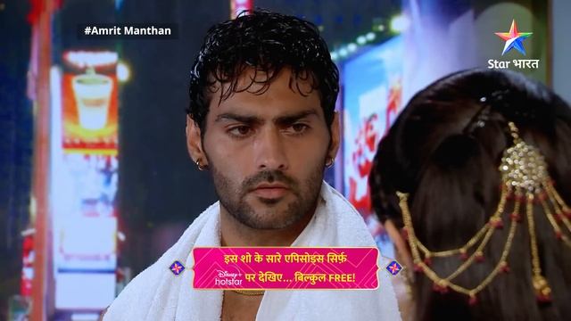 FULL EPISODE - 82 | अमृत मंथन | Amrit Manthan | Agam Ka Naya Buisness  | Bairi Behna #starbharat