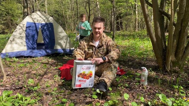 Пикник смотреть онлайн
