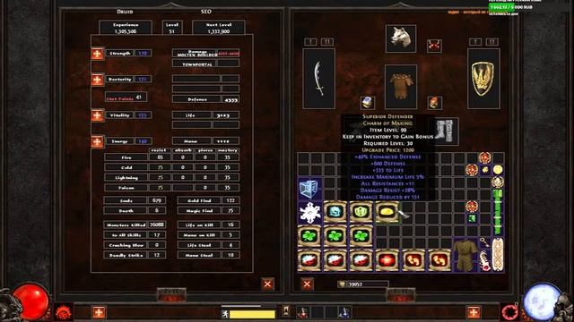 DIablo Zy-EL 4.5.2 - прохождение Druid #3 Второй Акт смотреть онлайн