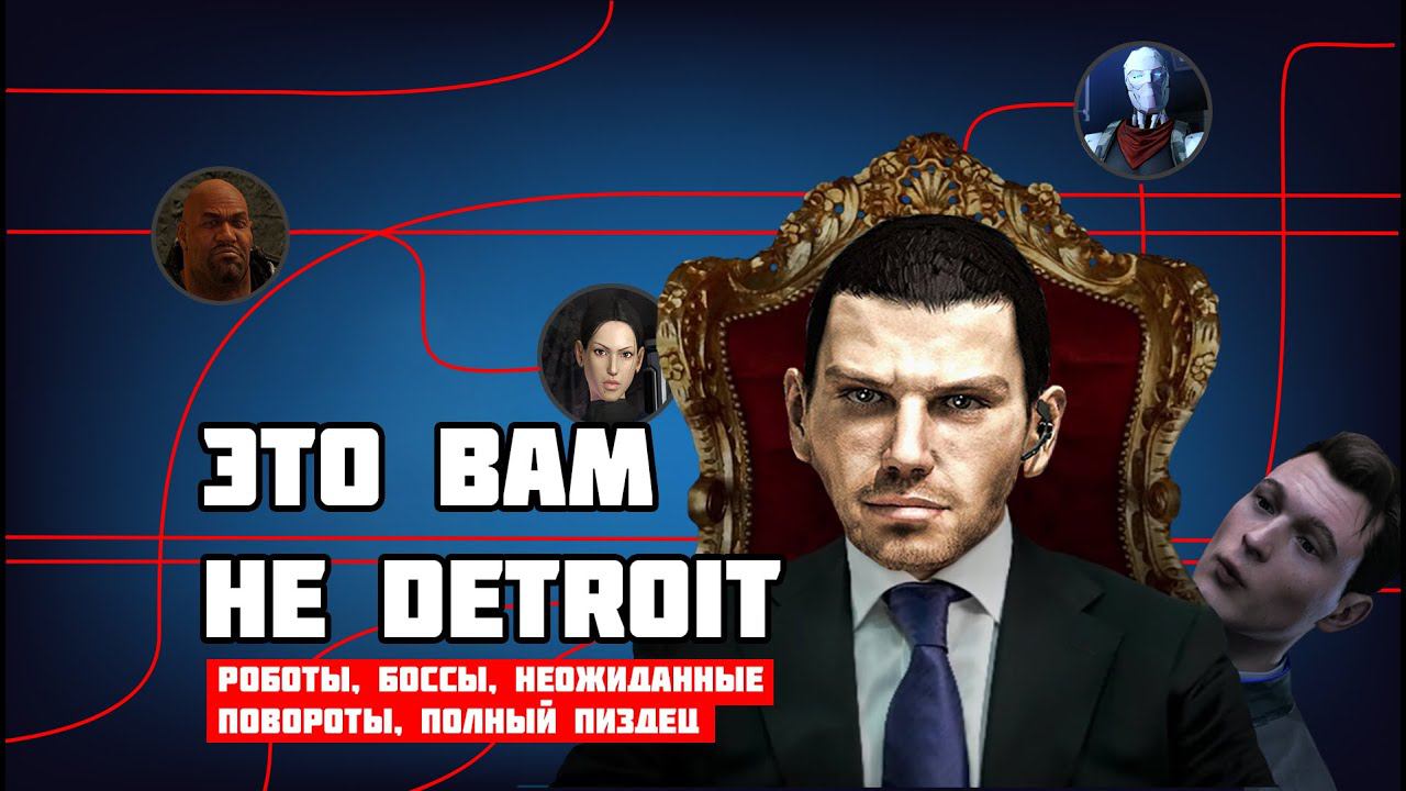 Что такое Binary Domain