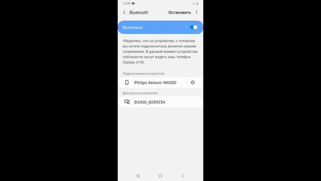 Передача данных по Bluetooth с одного смартфона на другой смотреть онлайн