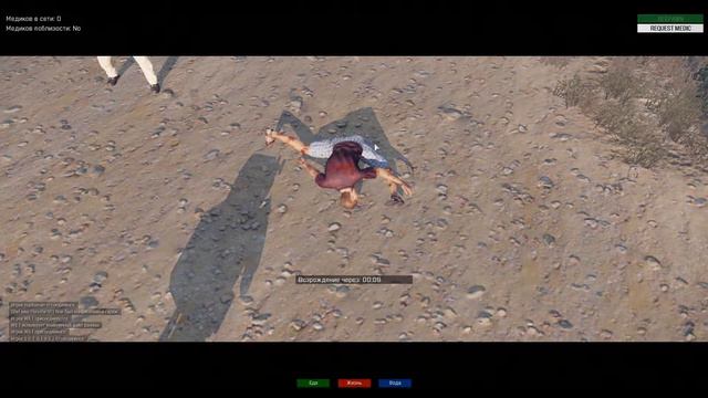 Arma 3 - как правильно показывать "Паспорт" ! :) смотреть онлайн