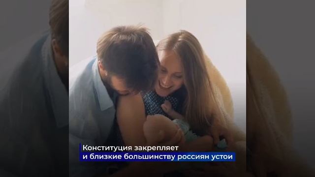 День Конституции Российской Федерации. смотреть онлайн