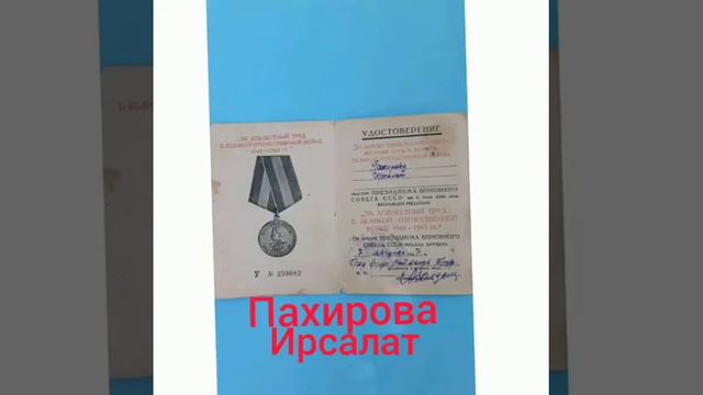 Кайтпас айылы №23 Ж.Боконбаев мектеби смотреть онлайн