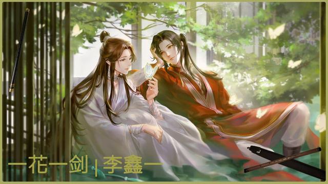 一花一剑 (yi hua yi jian ) | Thai flute cover смотреть онлайн