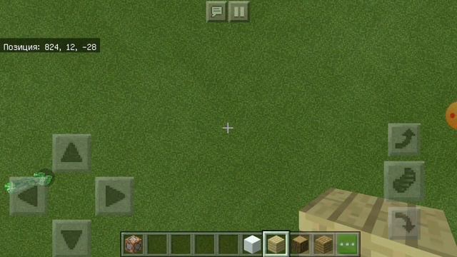 Строю карту для друга #1 смотреть онлайн